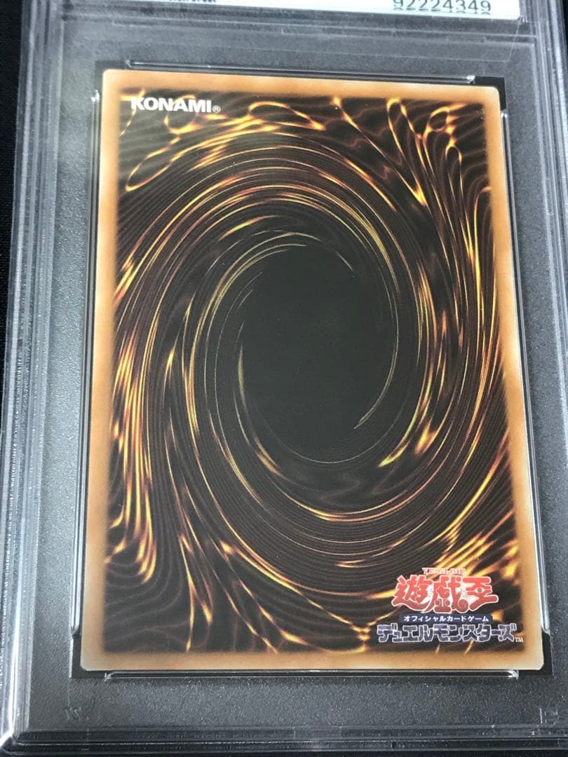 遊戯王 中国語版 魔導法士 ジュノン スーパー シークレット PSA10 セット