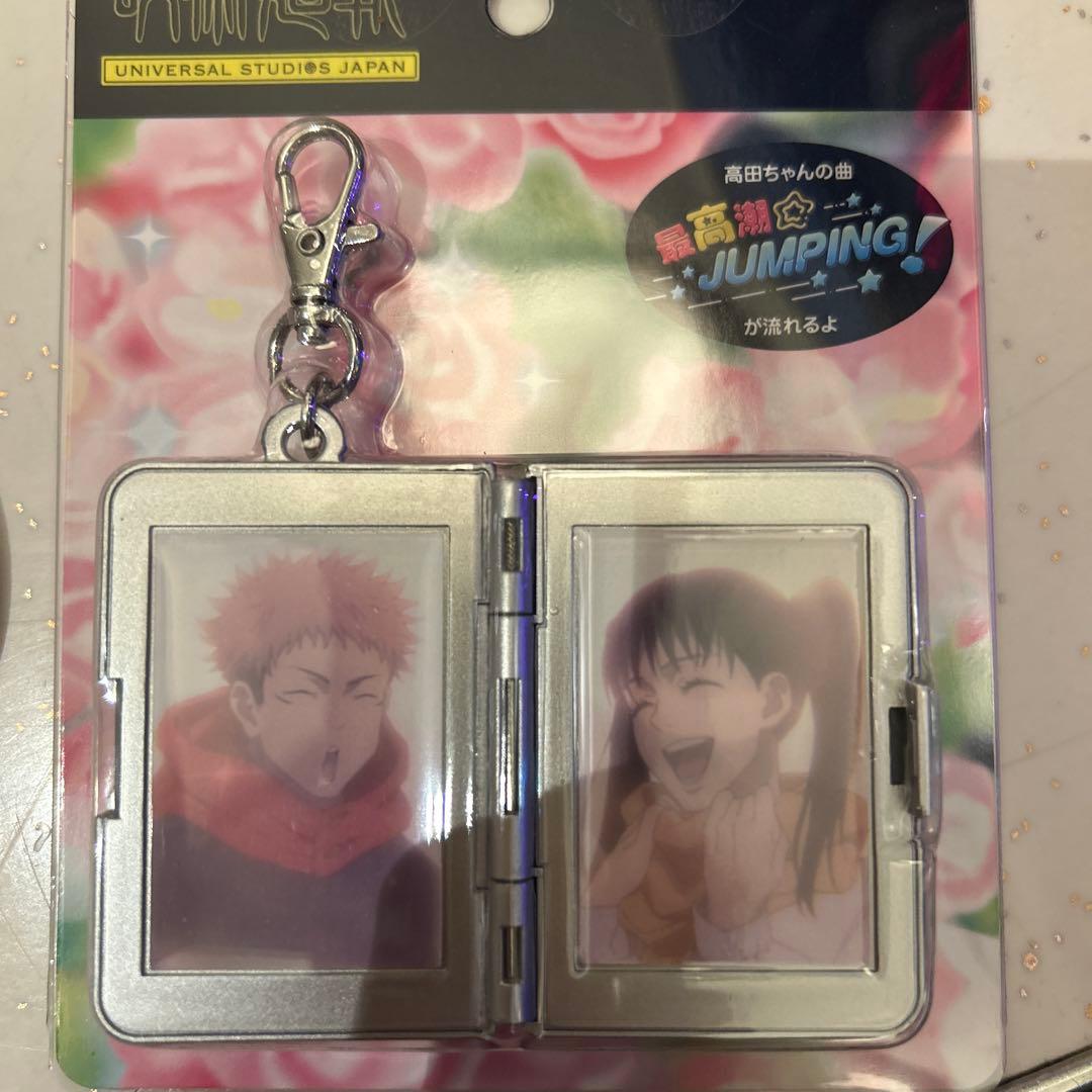 ユ*ル様 呪術廻戦 ユニバ　USJ サウンドキーチェーン　虎杖悠仁　高田ちゃん