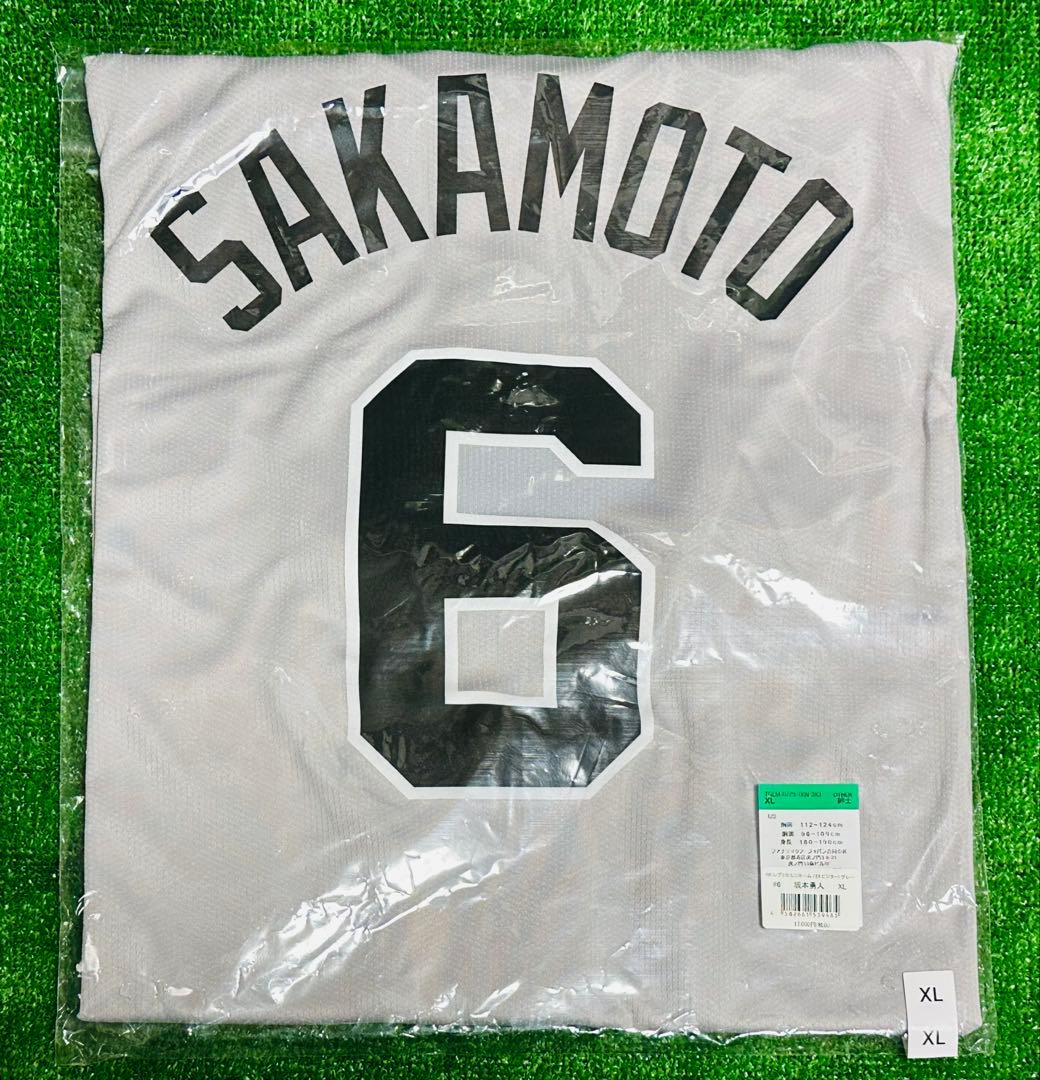 読売ジャイアンツ 坂本勇人 ビジターレプリカユニフォーム サイズXL