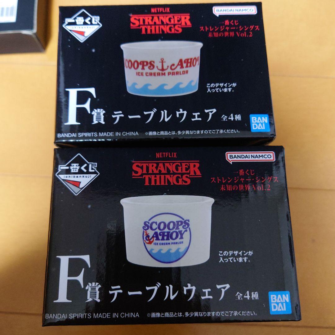 ストレンジャー シングス 3COINS ボウル マグカップ プレート　一番くじ