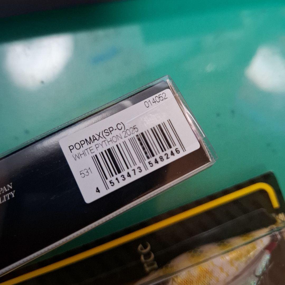 メガバス★POP-X・POP-MAX★2個セット★エキシビジョンツアー2025