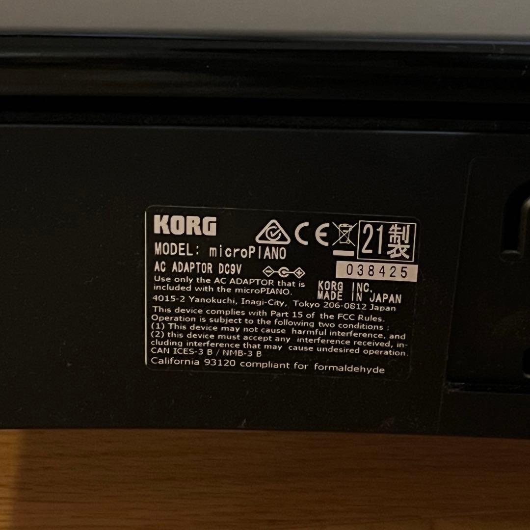 電子ピアノ キーボード micro PIANO KORG コルグ マイクロピアノ