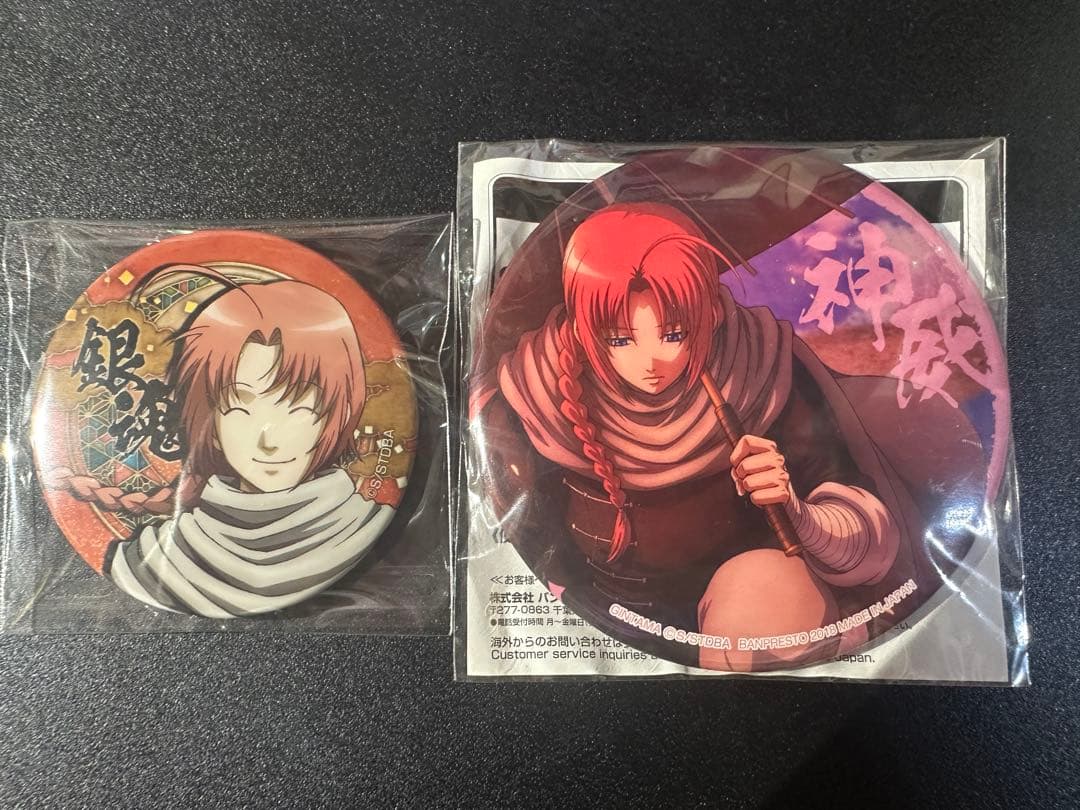 銀魂 神威　茜色に染まる侍 缶バッジ　プライズ