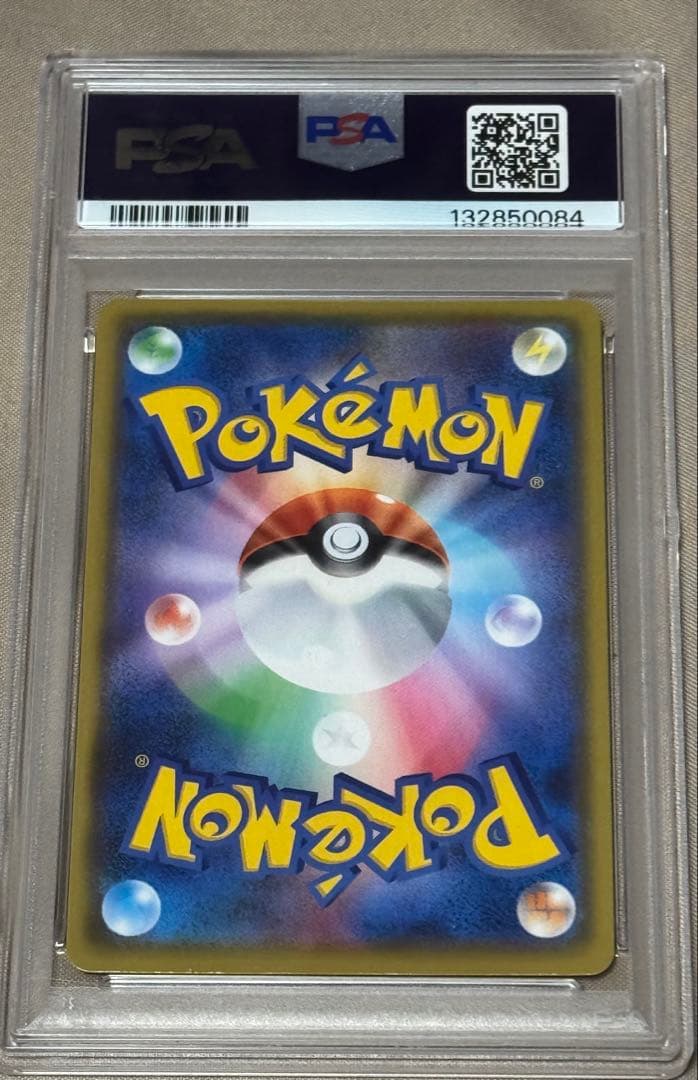 【PSA10】MレックウザEX 25th 024/025