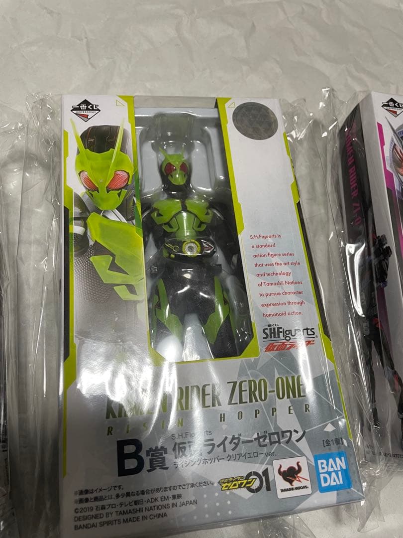 レア　フィギュアーツ　一番くじ　仮面ライダー 5体セット　未開封