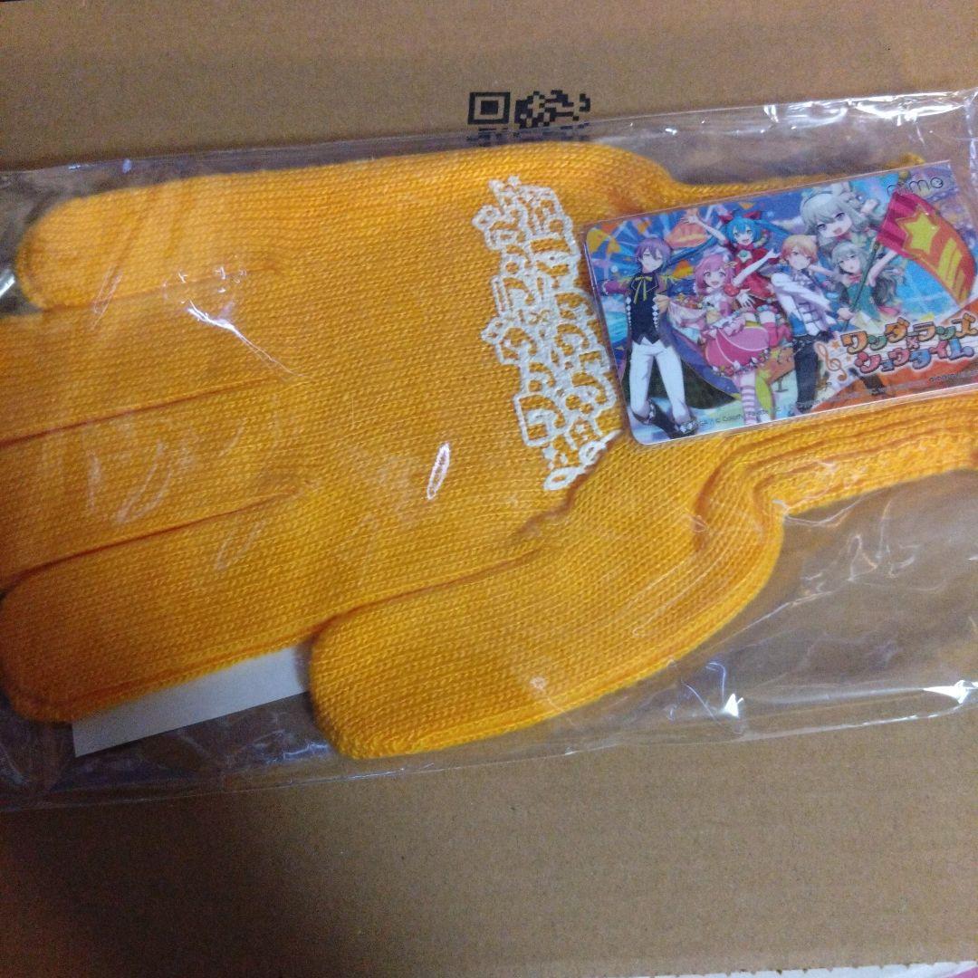 ビビバス、ワンダショ、手袋