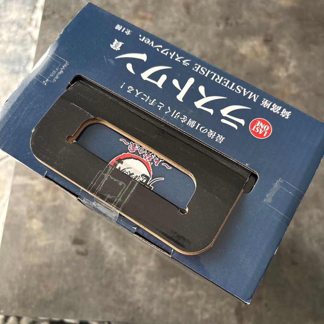 猗窩座 ラストワン賞 一番くじ 鬼滅の刃 上限の参