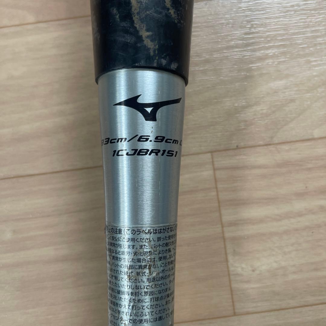 ミズノ/BEYOND MAX GZ KING 02 バット 83cm/6.9cm