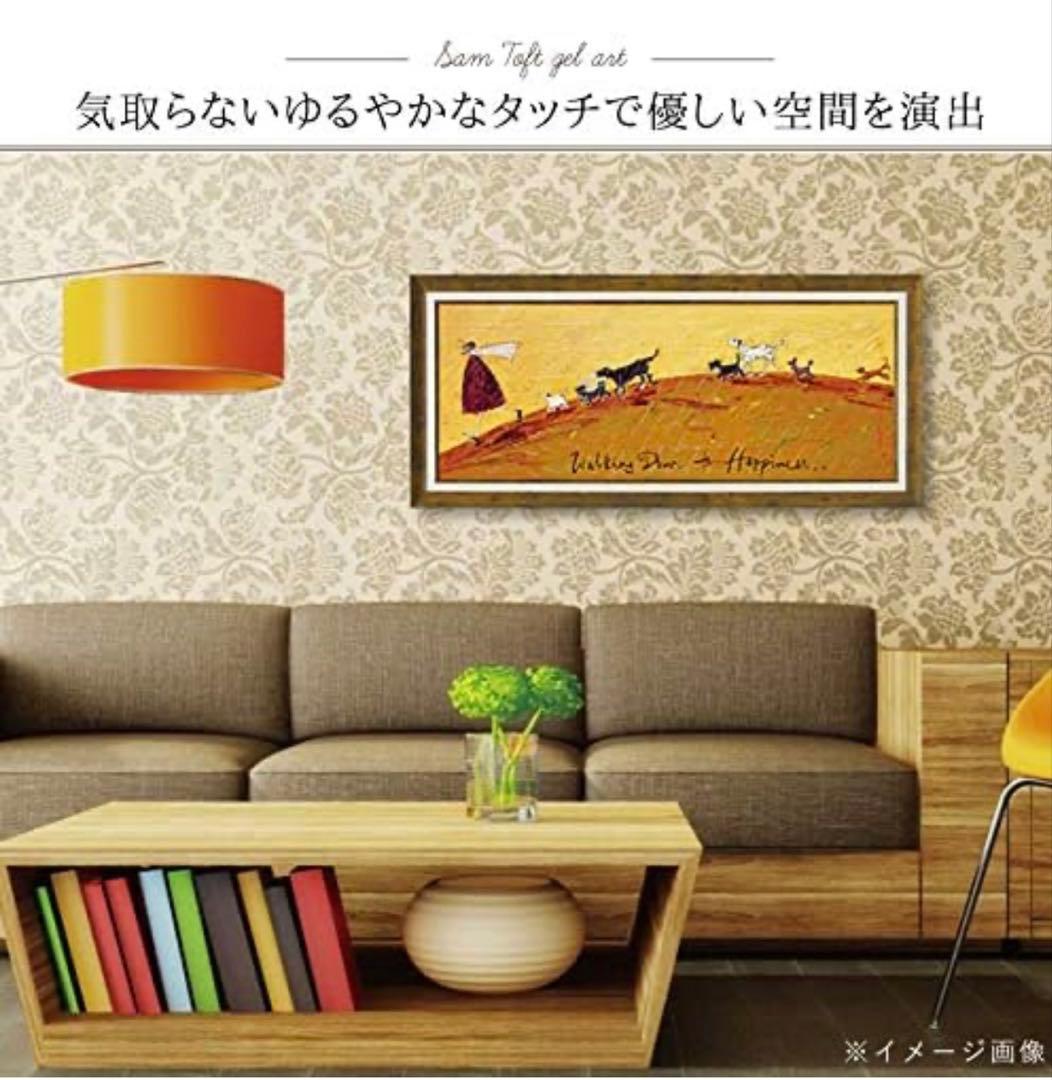 サムトフト/幸せに向かって/Walking Down to Happiness