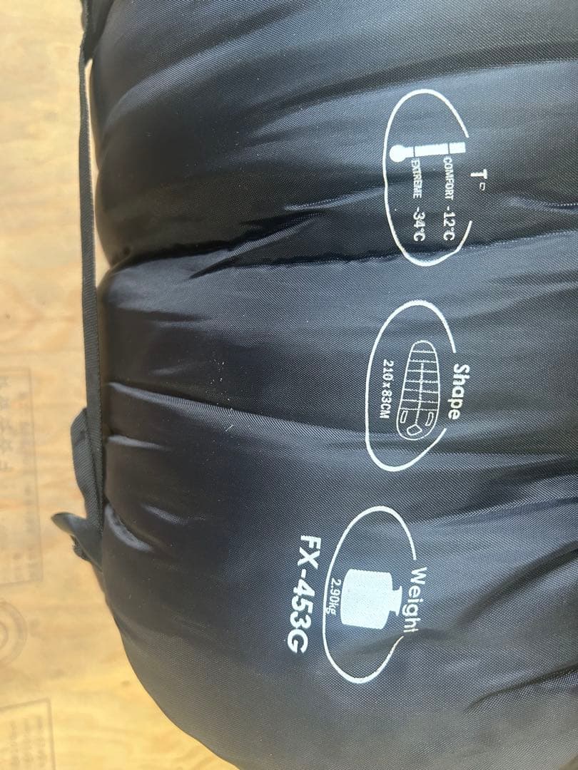 Bears Rock FX-453G 寝袋 -12℃から-30℃対応