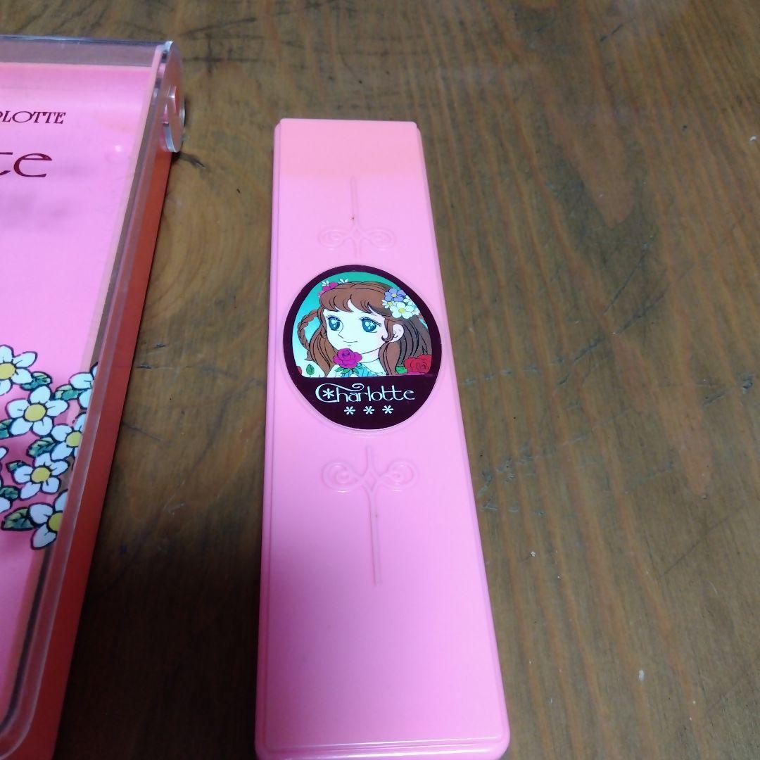 若草のシャーロット　キャラクター文房具セット