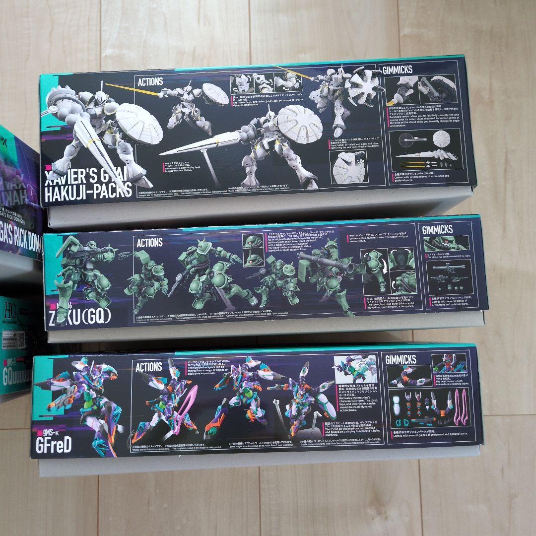 HG GQuuuuuuX(ジークアクス) ガンプラ5点セット