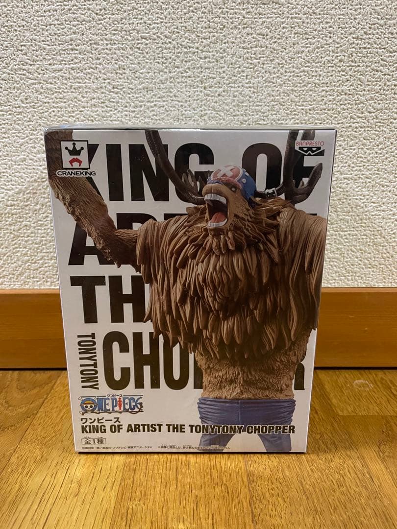ワンピース フィギュア セット KING OF ARTIST