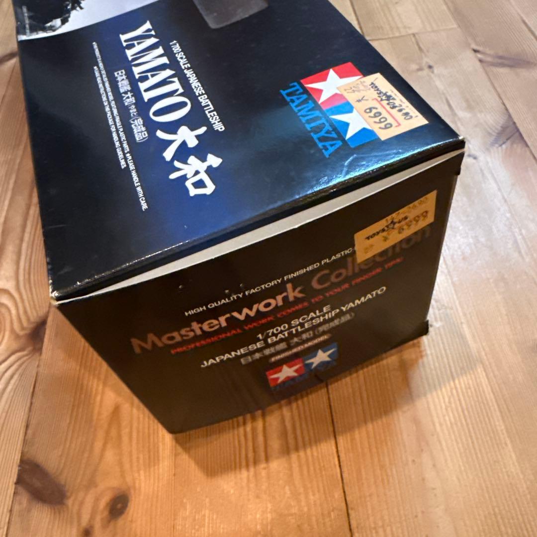 タミヤ 1/700 戦艦大和 完成品 Masterwork Collection
