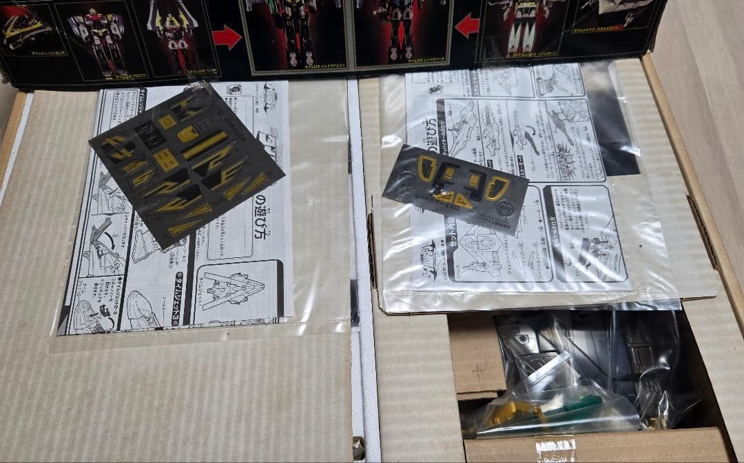 DXブラックフォーメーション　タイムロボ&タイムシャドウセット