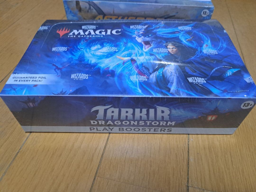 新品未開封 マジックザギャザリング 2box セット mtg
