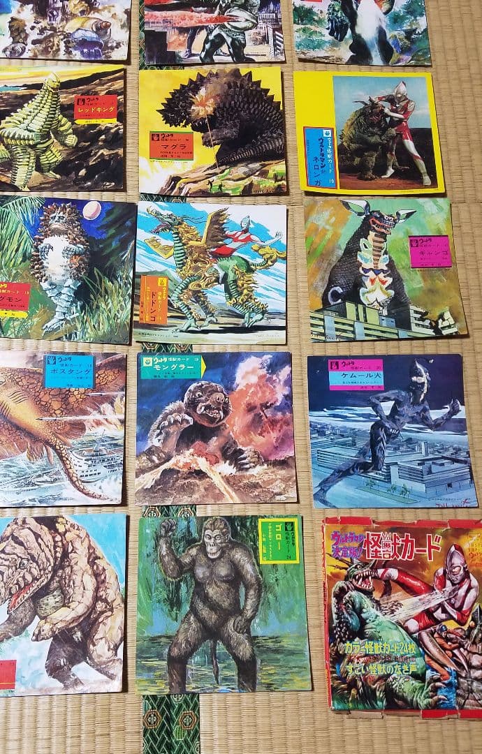 ウルトラマン決定版 怪獣カード 全24枚【超稀少】