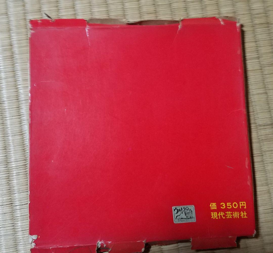 ウルトラマン決定版 怪獣カード 全24枚【超稀少】