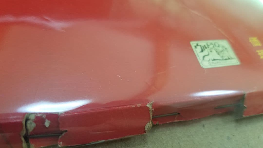 ウルトラマン決定版 怪獣カード 全24枚【超稀少】