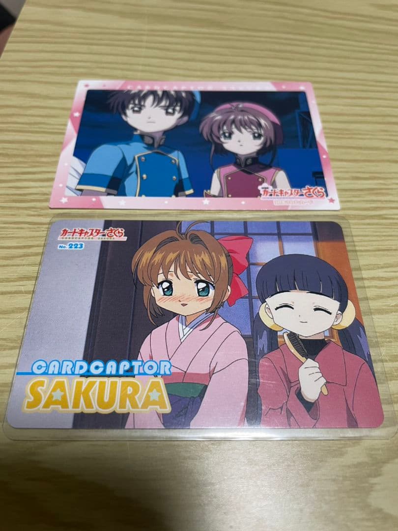 カードキャプターさくら