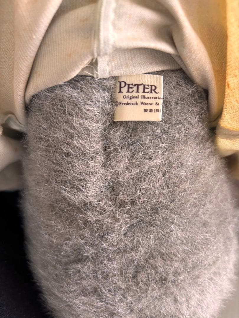 レア　ファミリア　ヴィンテージ　ピーターラビット　タグ付き　日本初