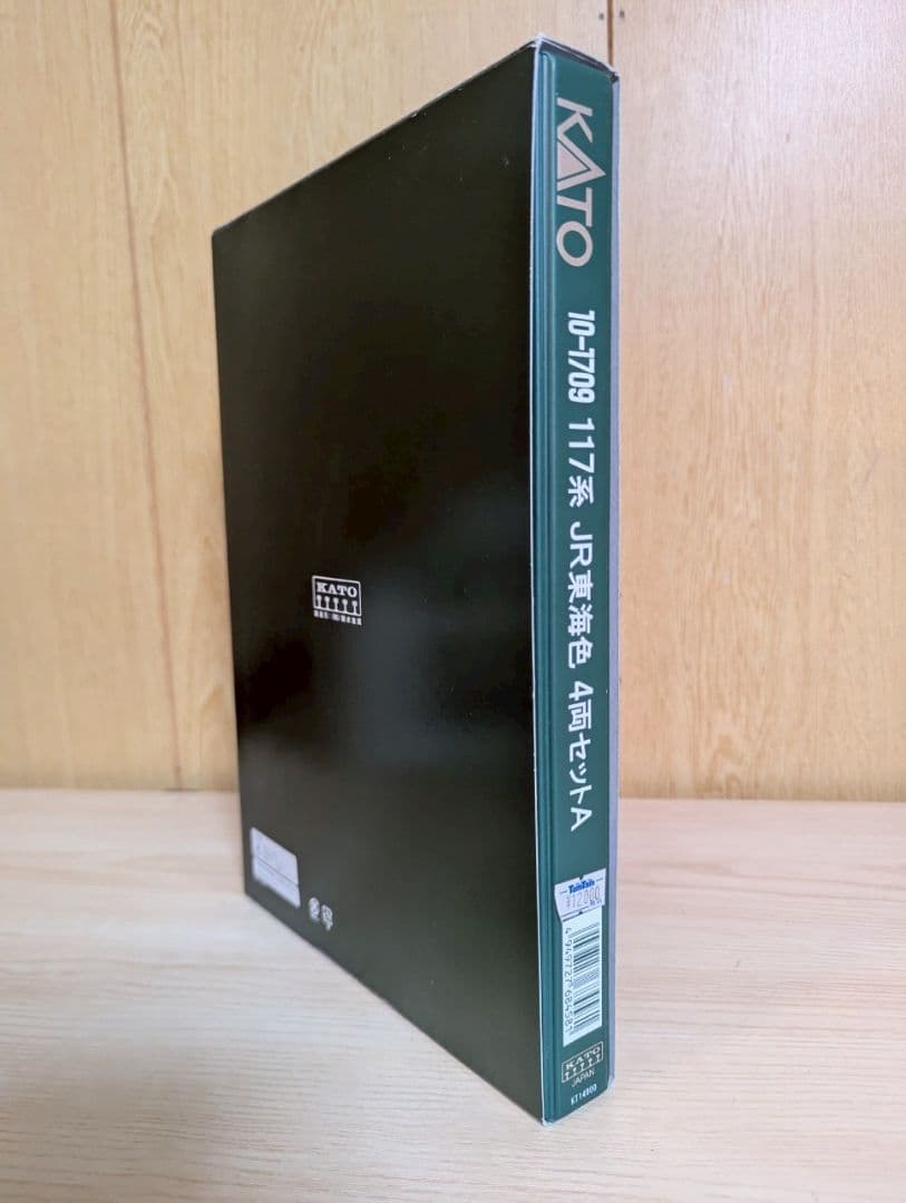 KATO Nゲージ 10-1709 117 JR東海色　4両セットA