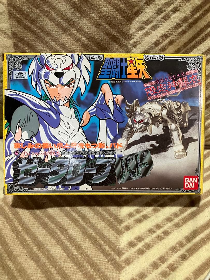 聖闘士星矢　ゼータローブバド　フィギュア