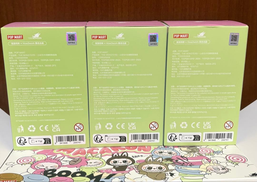 THE MONSTELS Exciting Macaron ラブブ 3個セット