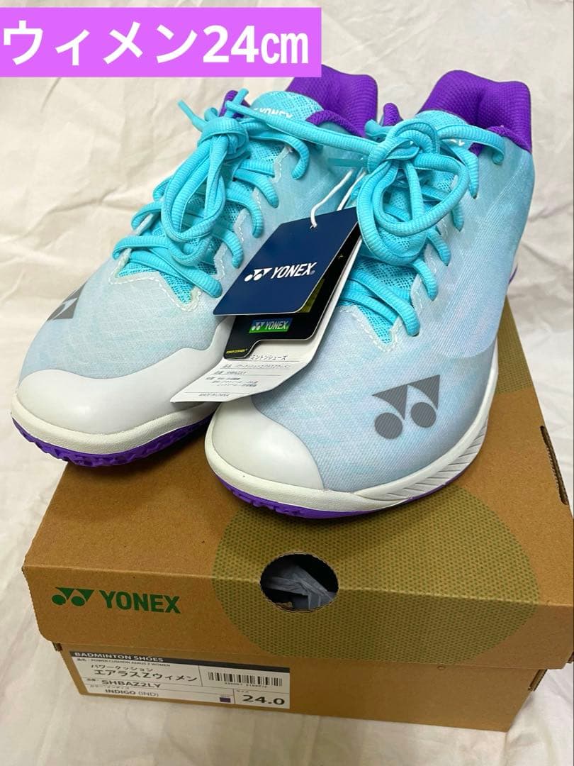 ヨネックスバドミントンシューズSHBAZ2LY★限定カラー
