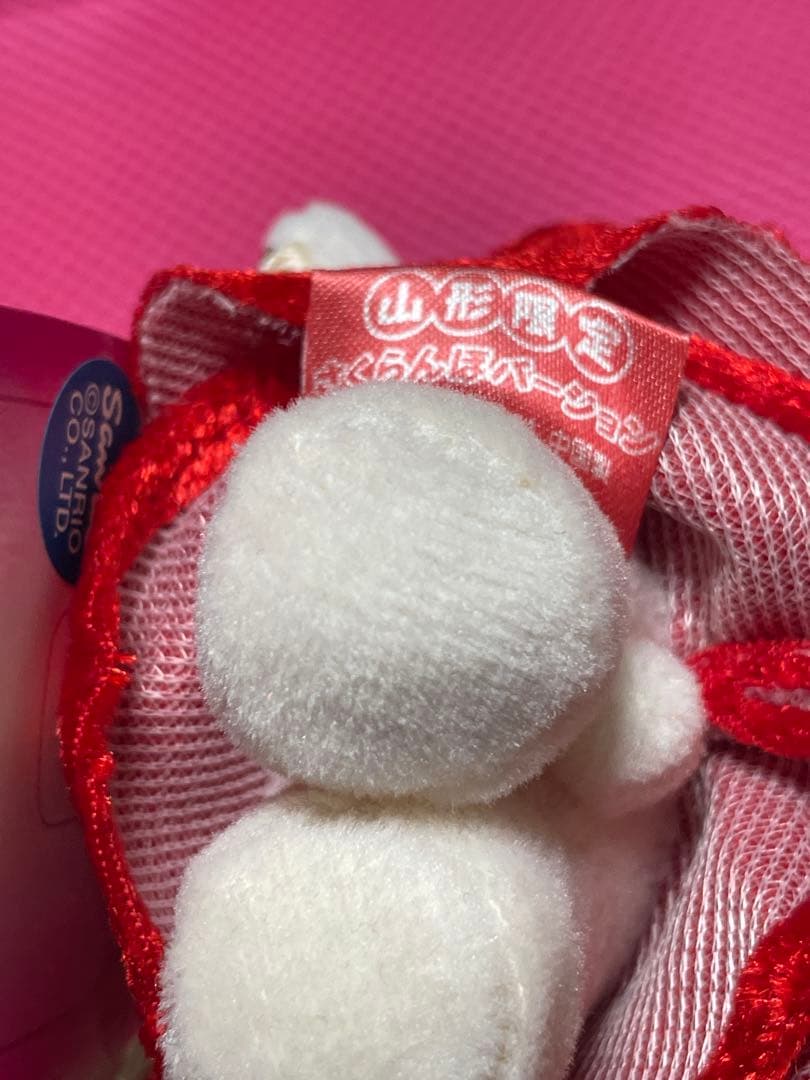 ハローキティ　サンリオ　ぬいぐるみ　山形限定　さくらんぼ　キーホルダー　平成