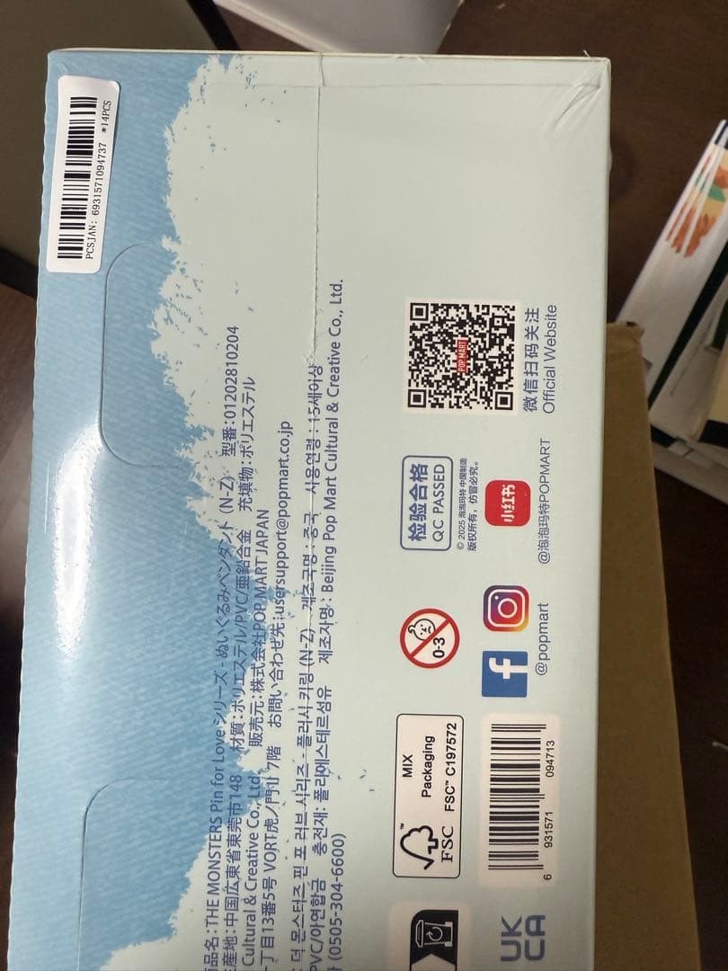 【正規品】PIN FOR LOVEピンフォーラブ　イニシャル後半アソート