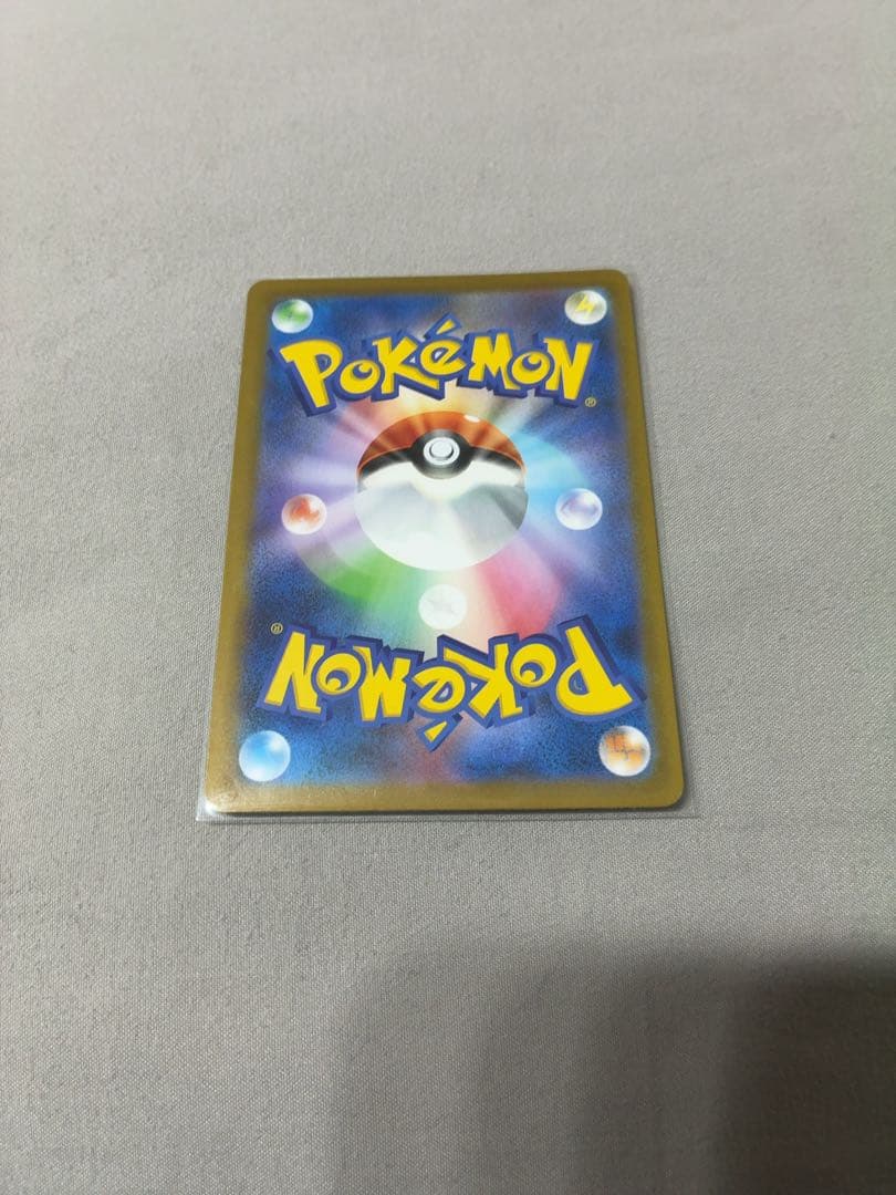 【ポケカ】ピカチュウ プロモ＋ガマゲロゲAR＋レアコイルAR 3枚セット