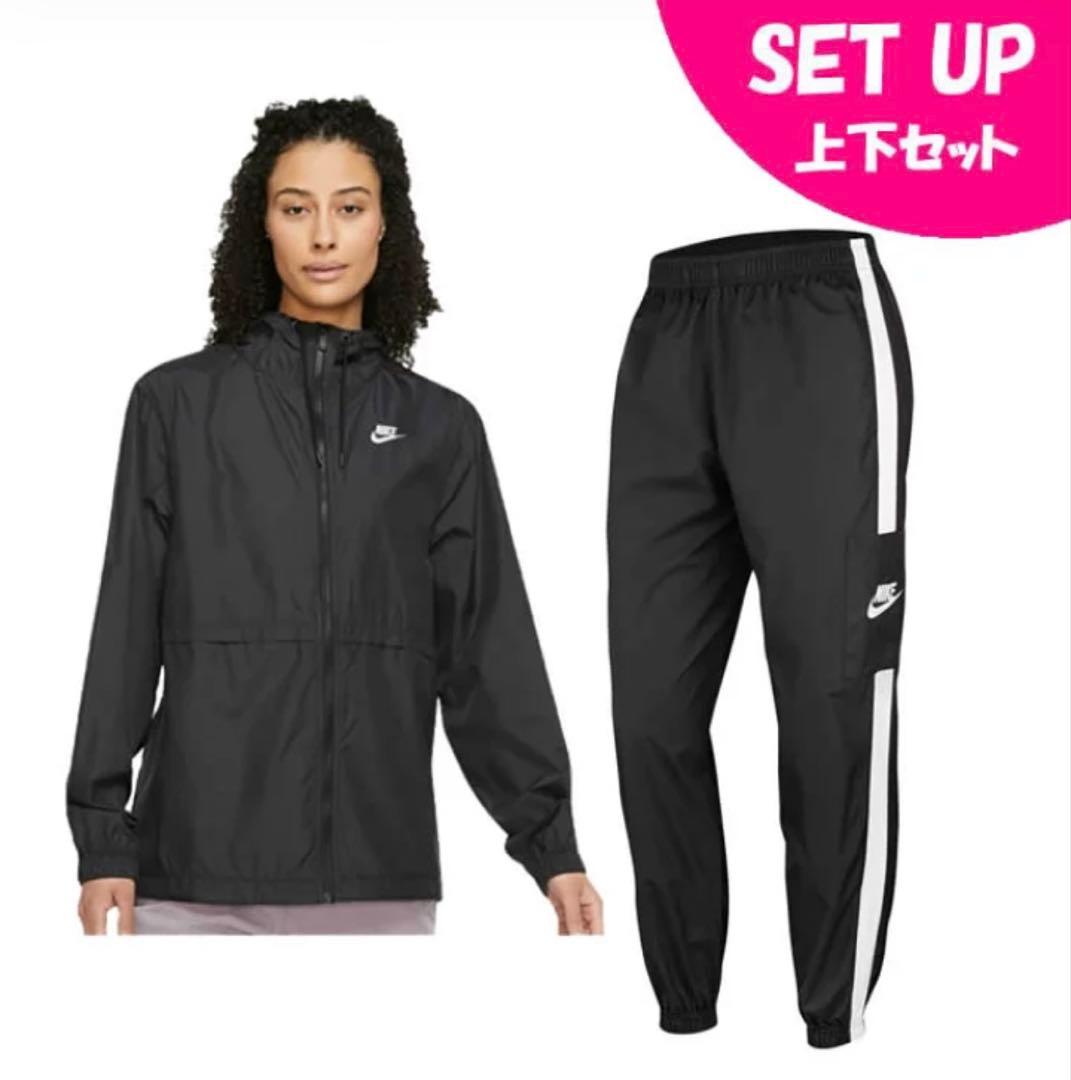 Nike ウィンドブレーカーセット　シャカシャカ