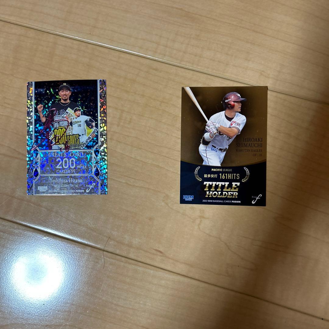 プロ野球BBMカード