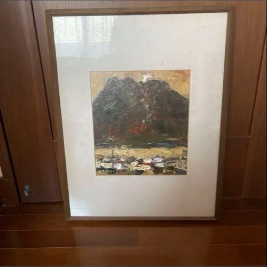 千本裕三 油彩画 桜島 1974年