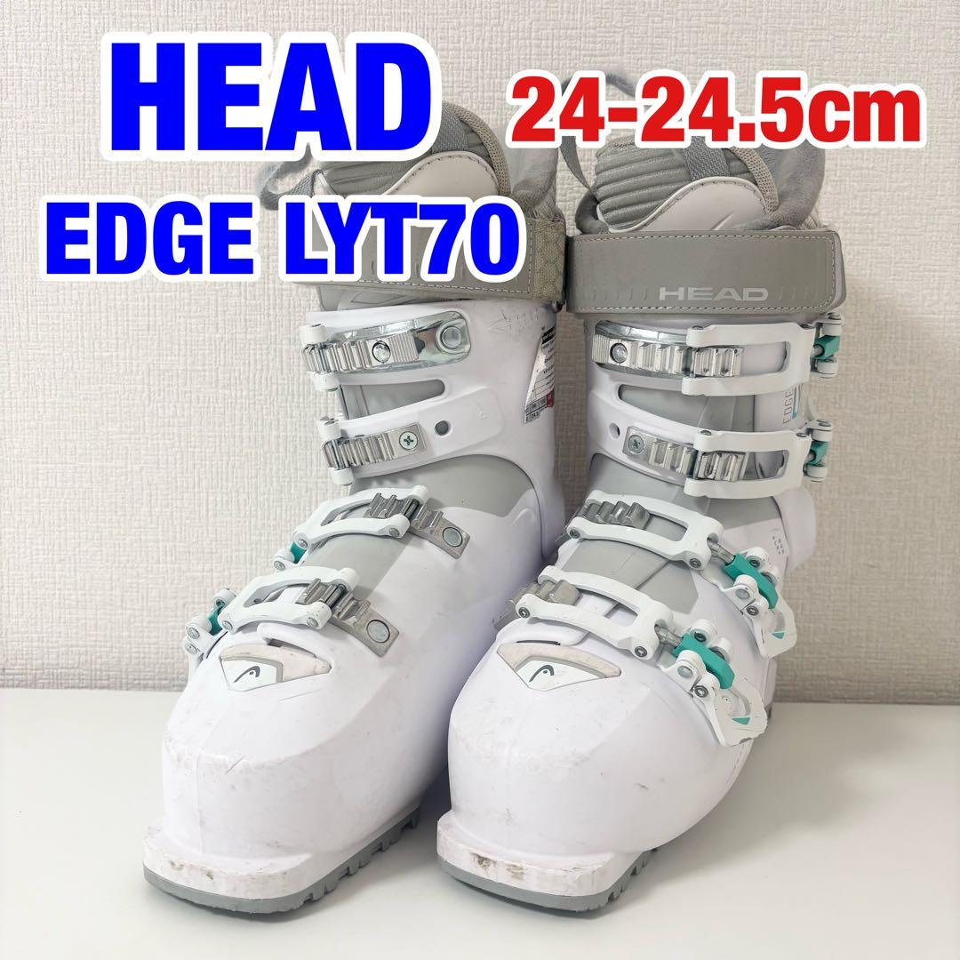 HEAD LYT 70 女性用スキーブーツ ホワイト