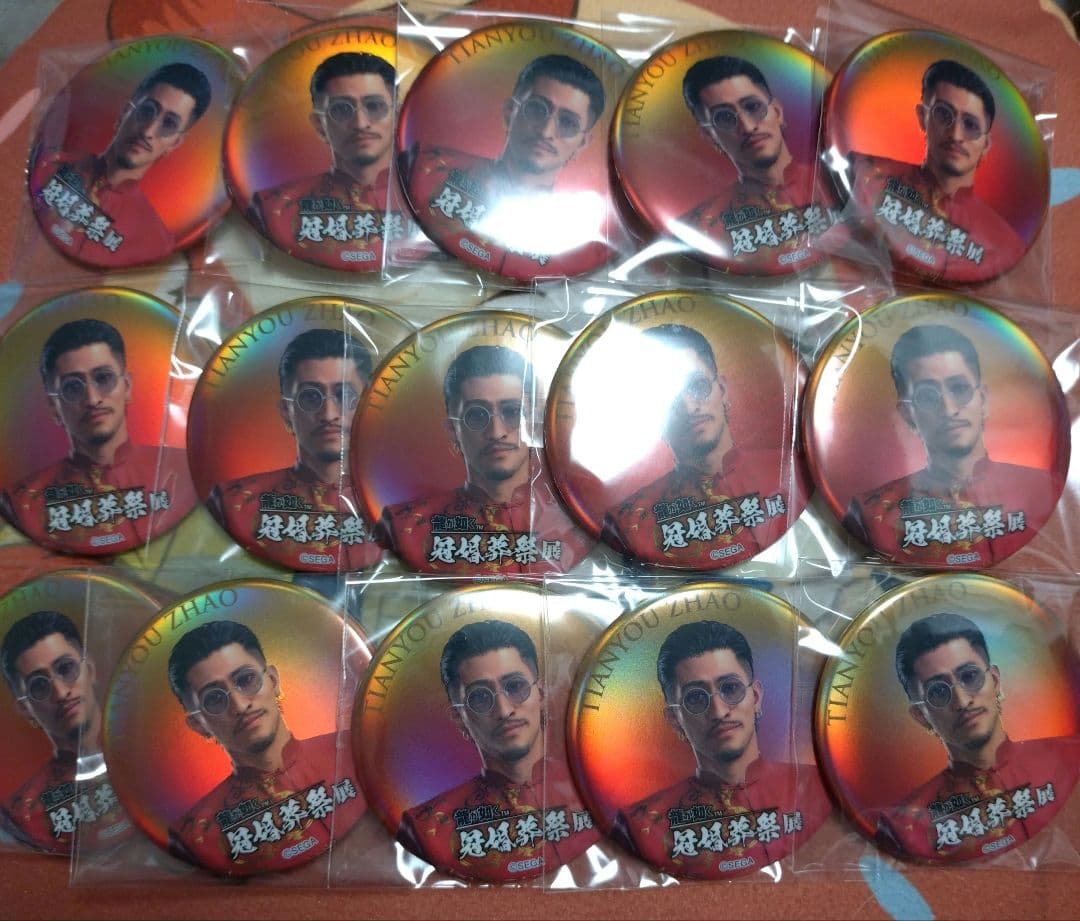 龍が如く 冠婚葬祭展 缶バッジ 趙天佑　15個