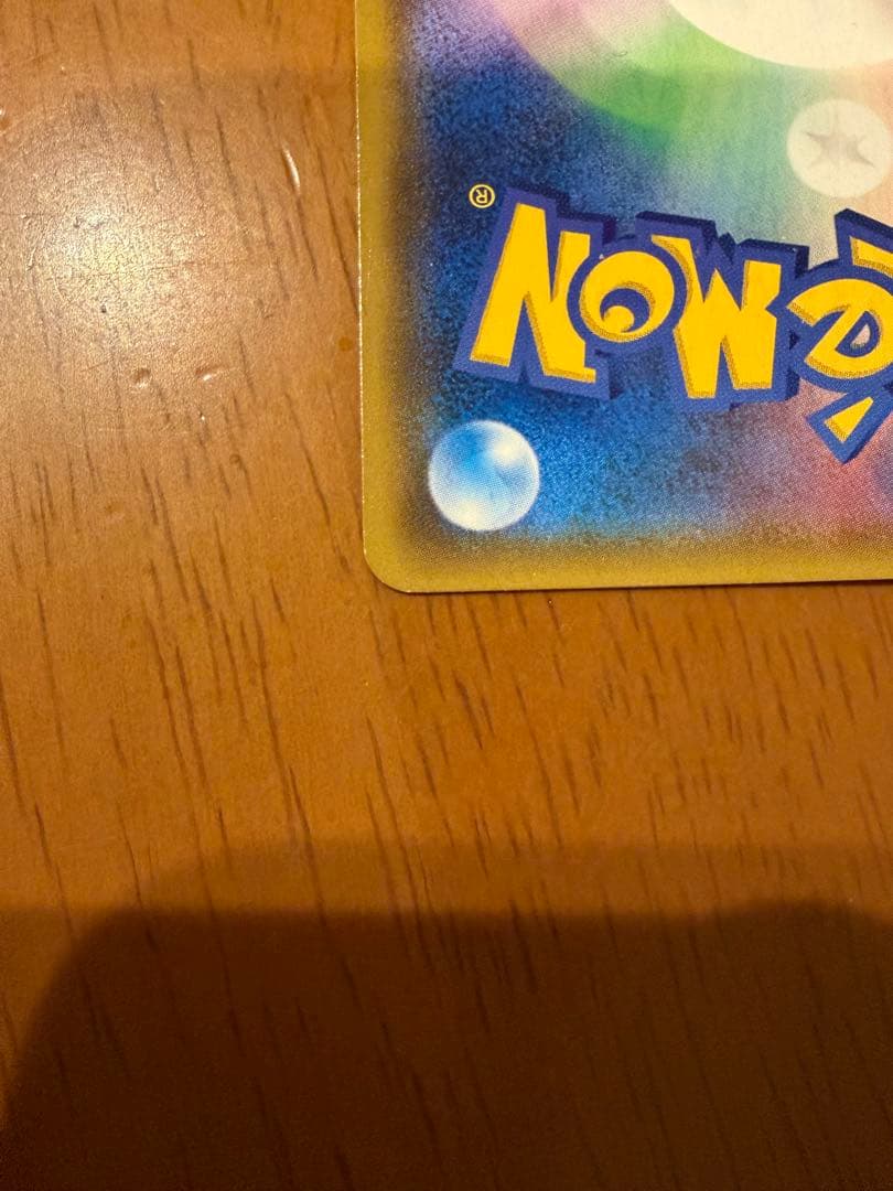 ファイヤー&サンダー&フリーザー gx SA