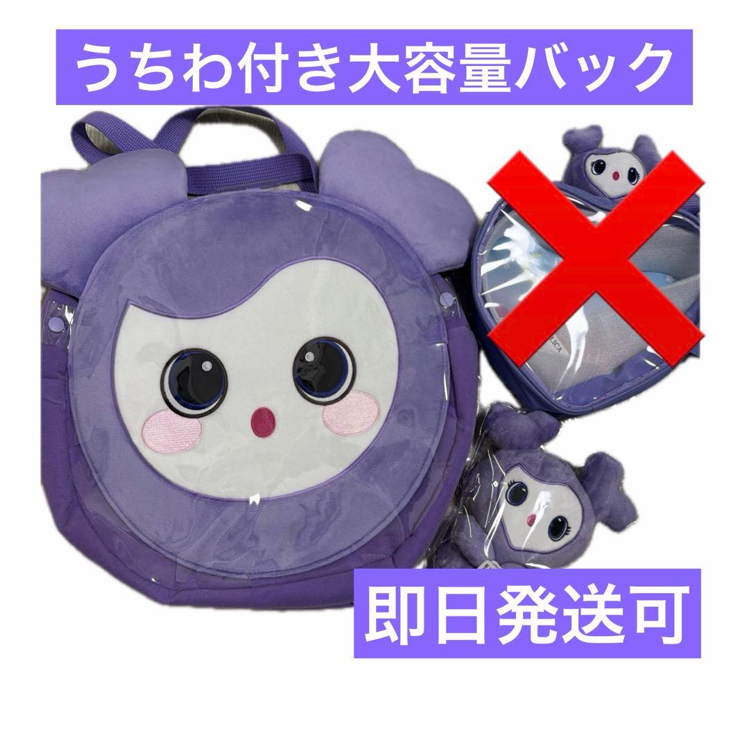 TWICE SANA うちわ マスコット ショルダーバッグ ポーチ さなサブリー