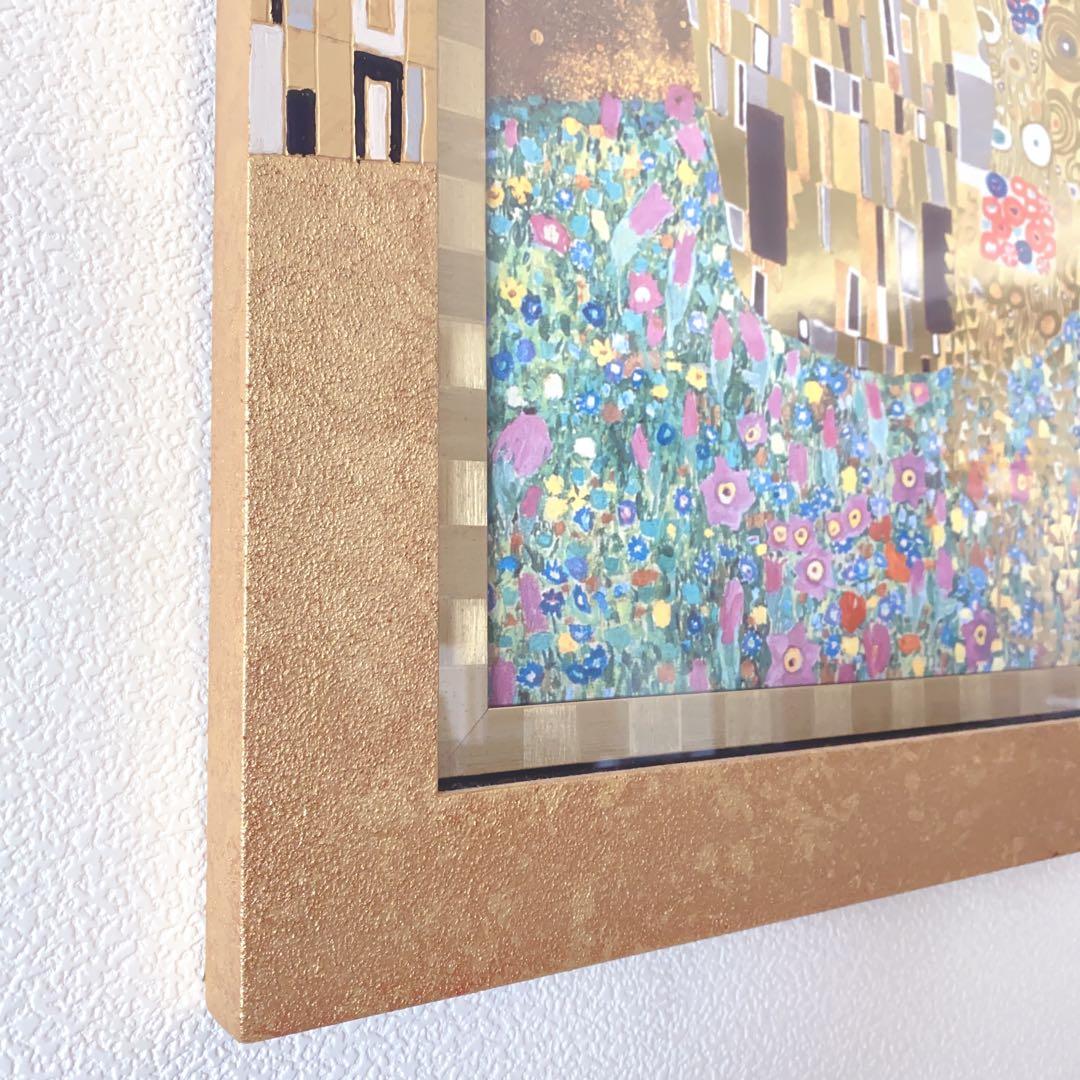 Gustav Klimt The Kiss グスタフ　クリムト　接吻 アート作品