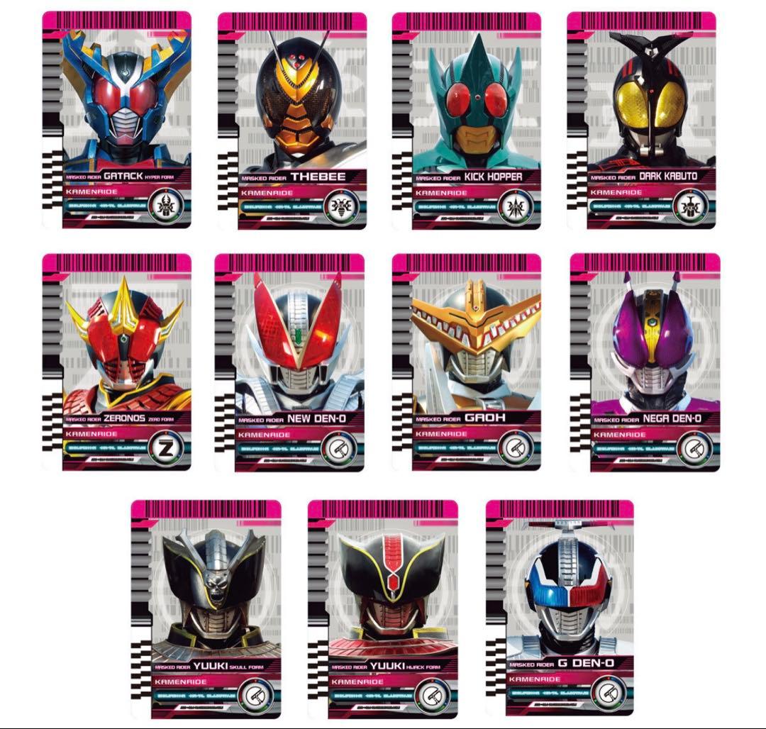 CSMライダーカードセット EXTRA