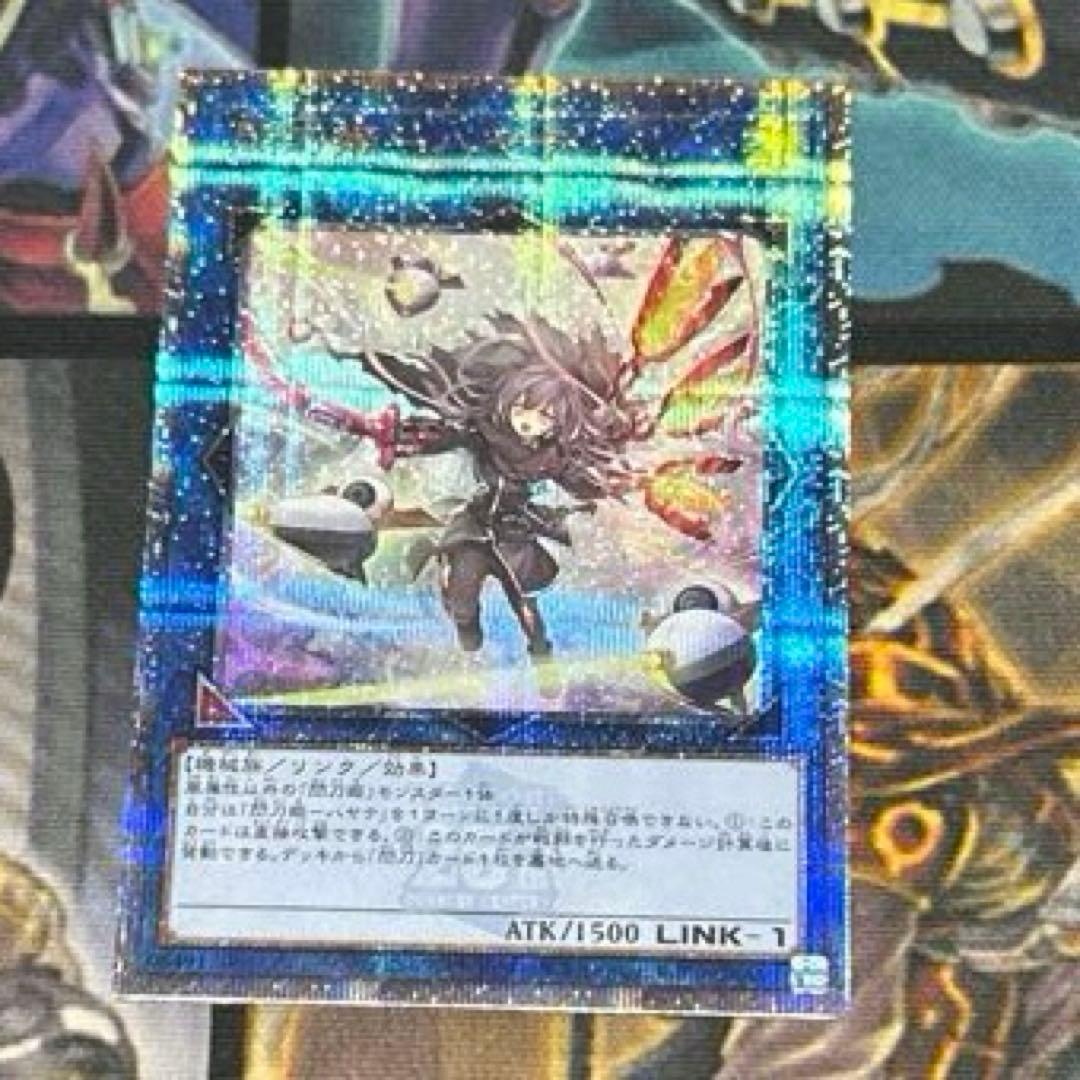 閃刀姫―ハヤテ　絵違い　クオシク　25th