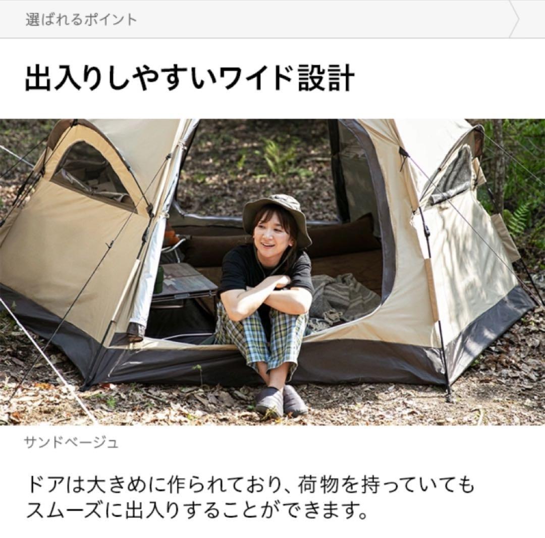 テント ワンタッチ ドーム型 大型 5人用