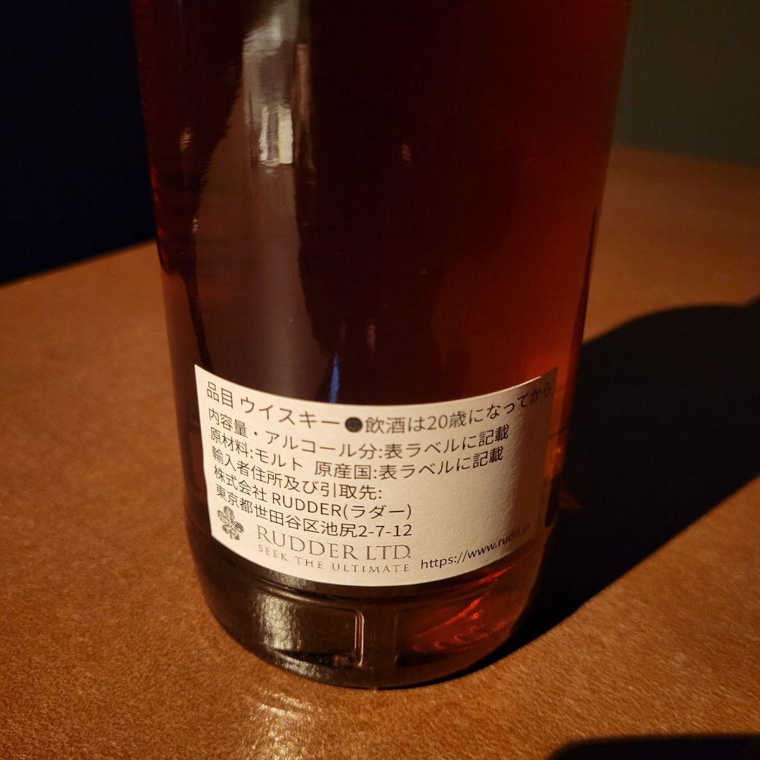 グレンロセス　25年