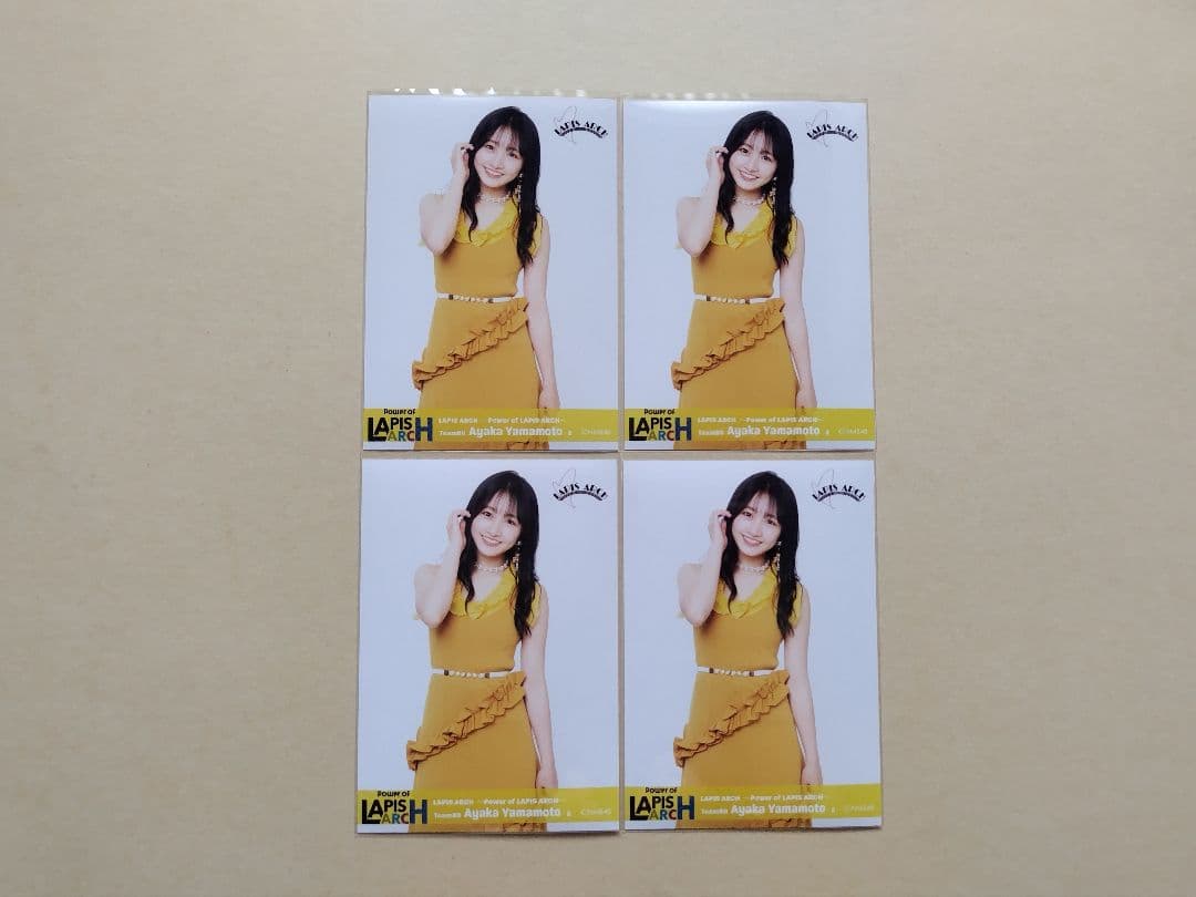 NMB48 生写真 まとめ売り LAPIS ARCH 約150枚