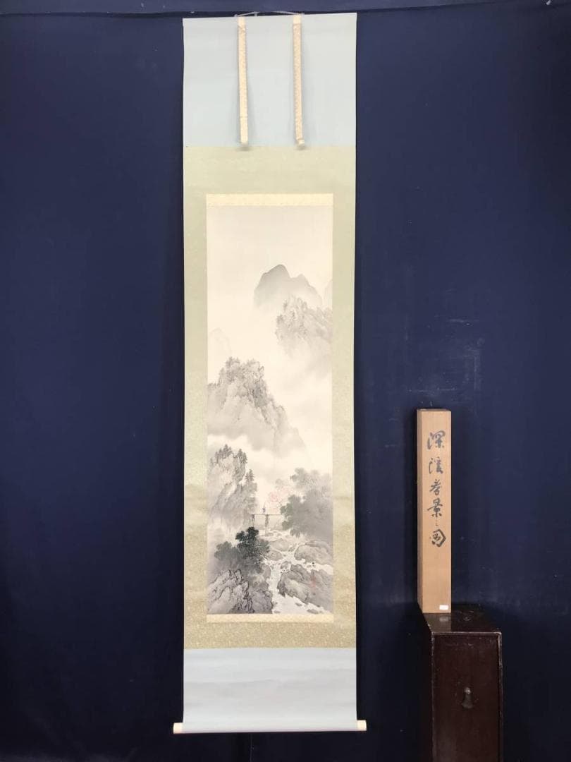 【真作】露月/春景深渓図/春景山水人物図/掛軸☆宝船☆AB-517