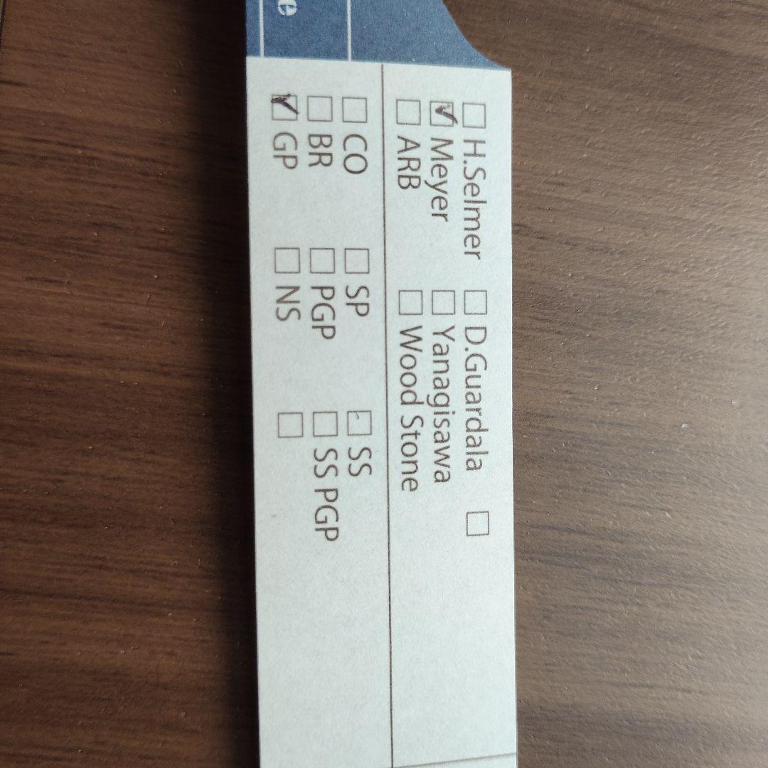 ゴールド サックスリガチャー 収納ケース付き