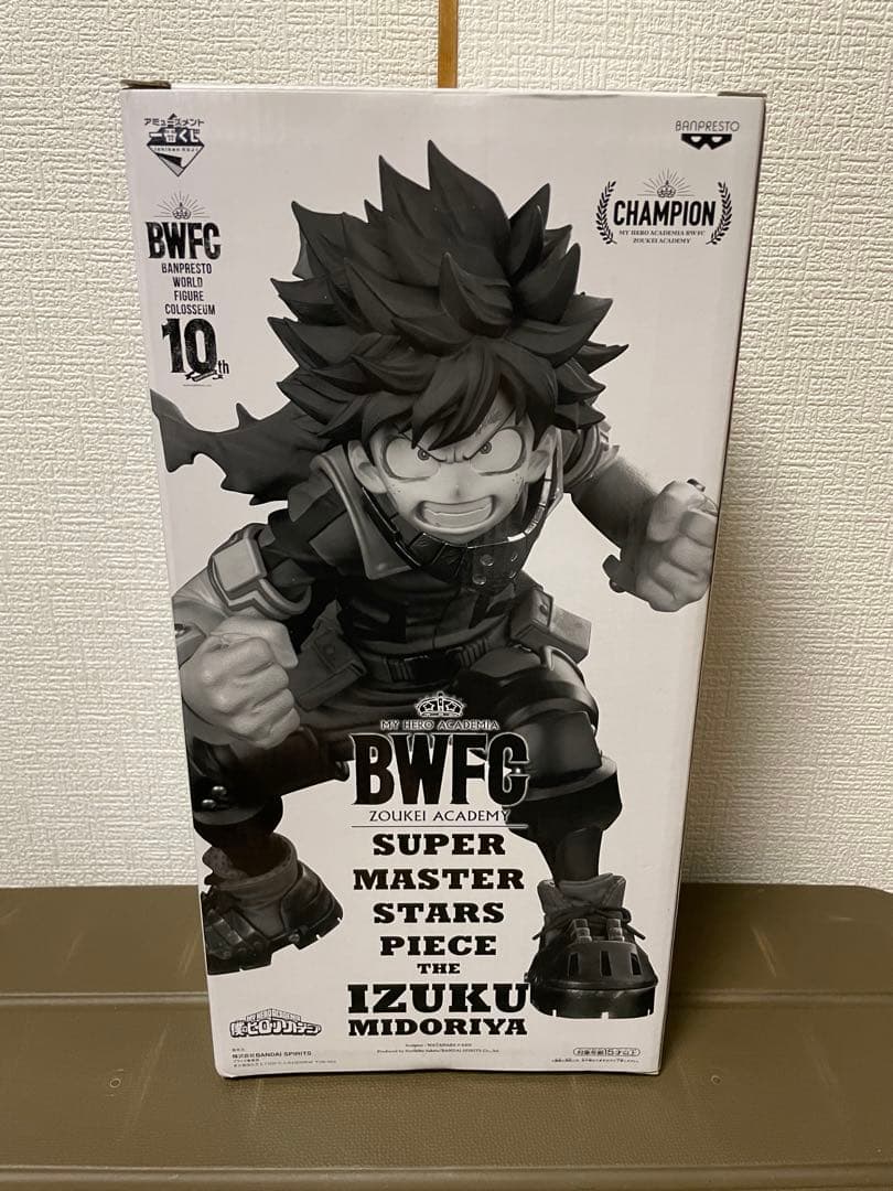 緑谷出久 smsp d賞　デク　未開封　II