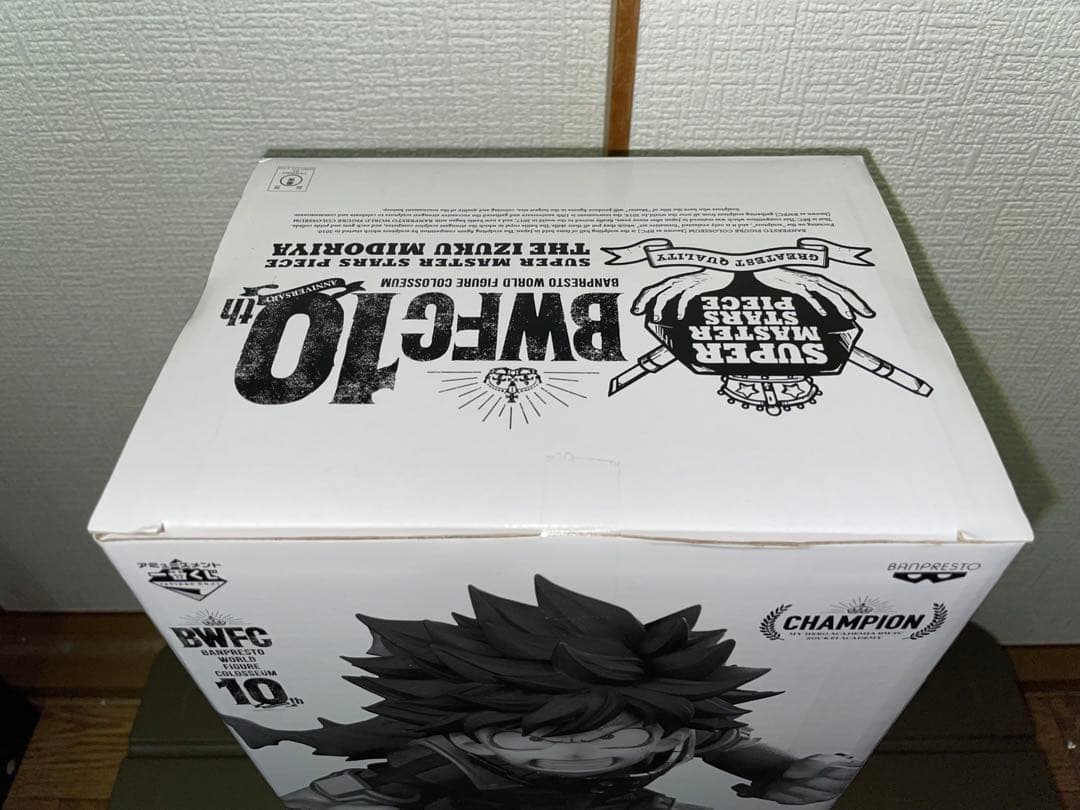 緑谷出久 smsp d賞　デク　未開封　II