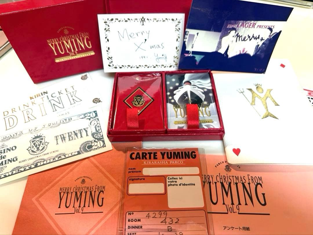 【激レア】入手困難 X'mas FROM YUMING VOL.9 限定記念品